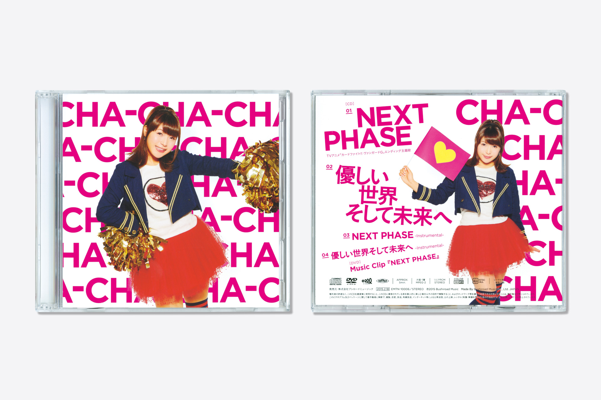 NEXT PHASE / 新田恵海