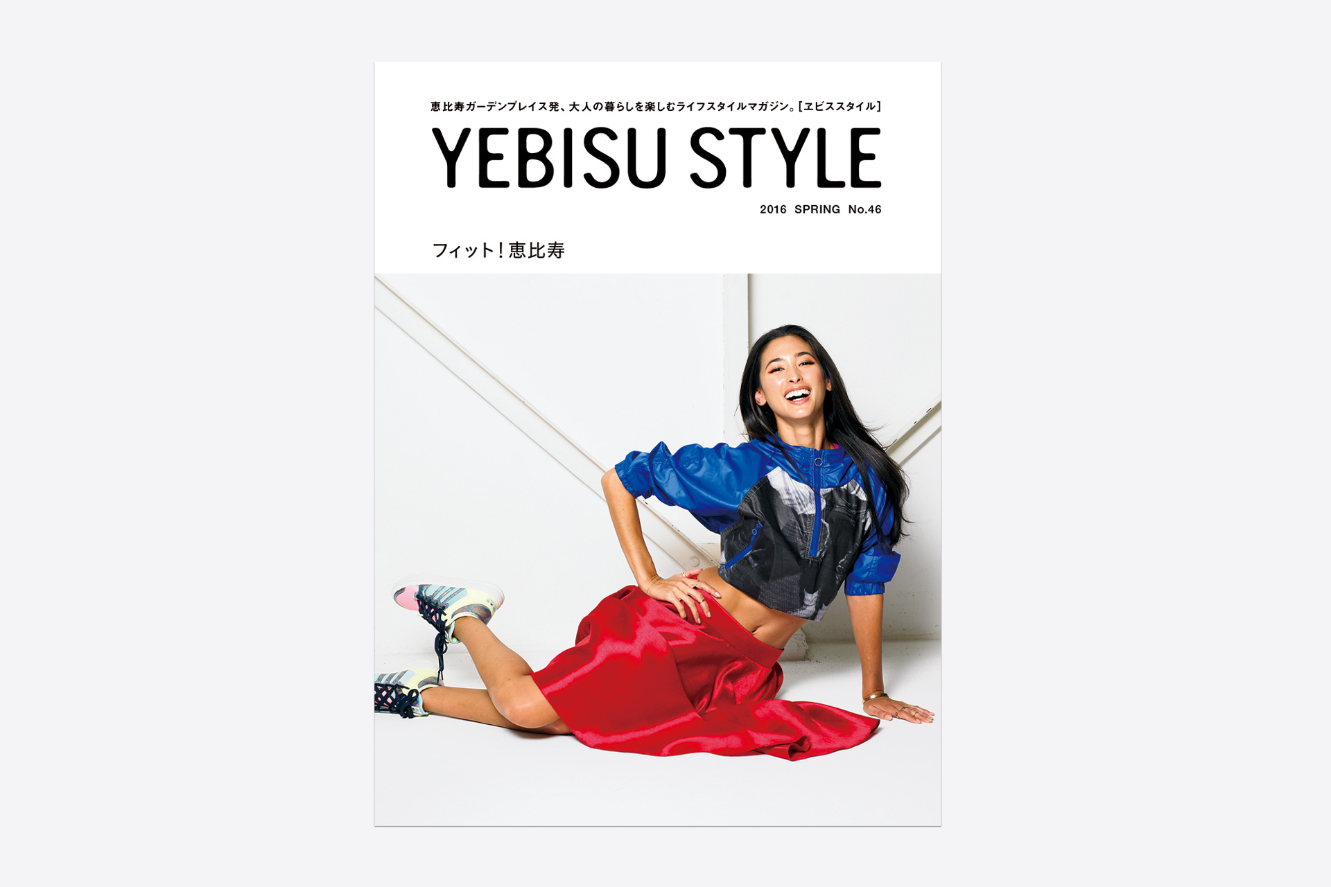 YEBISU STYLE vol.46