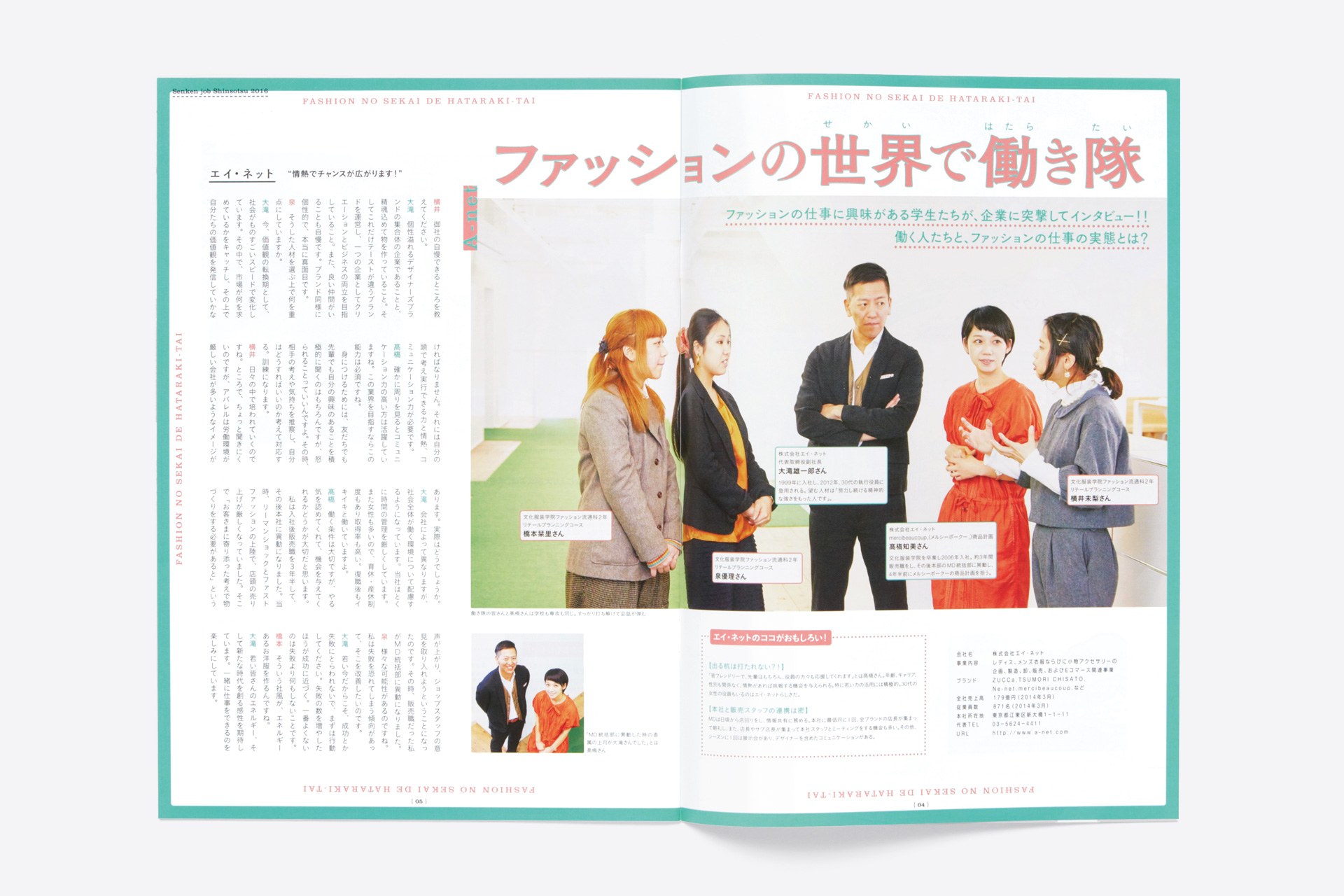 song book [ note ] [ rest ] / 池田 聡 | room-composite