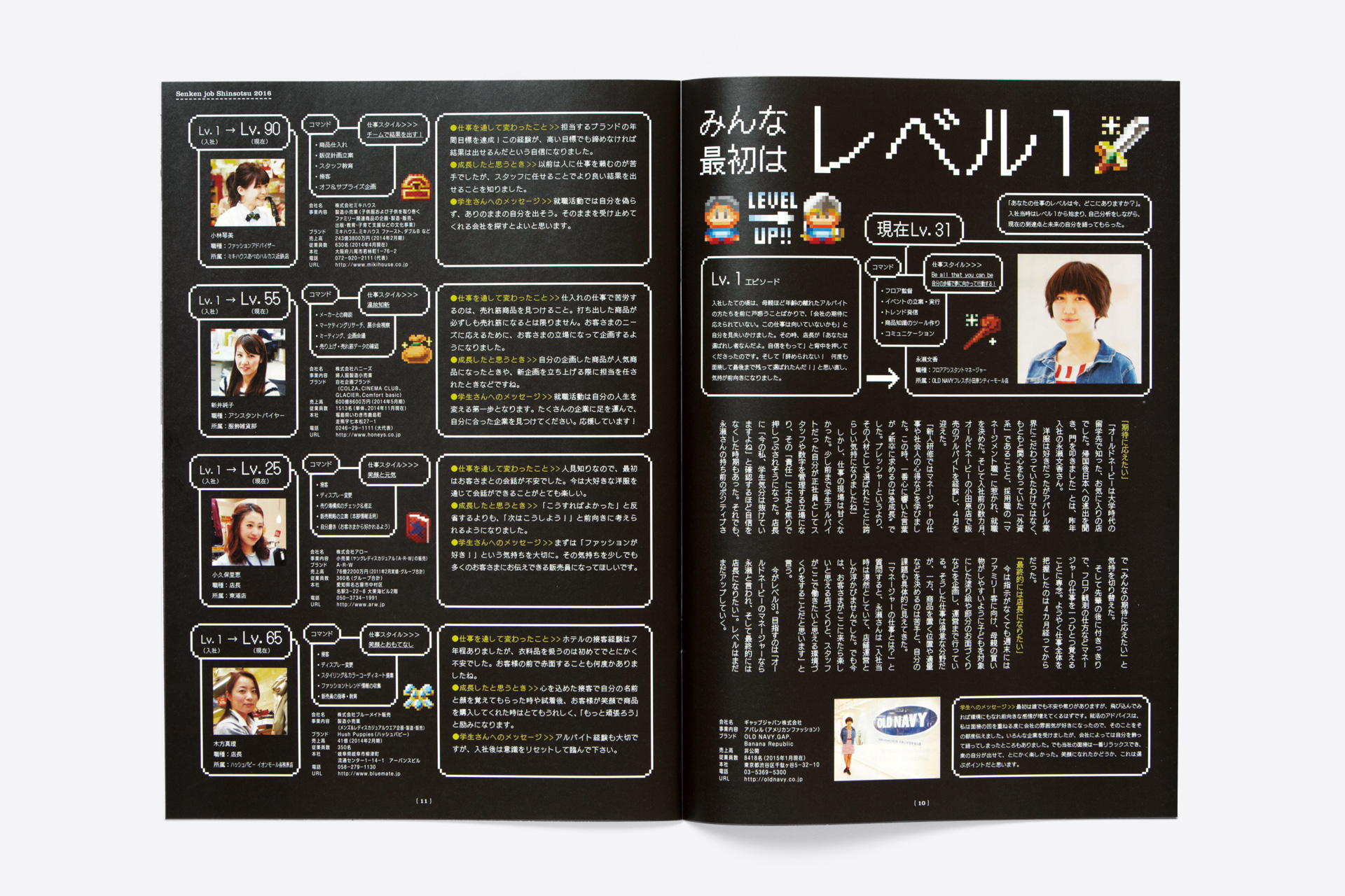 song book [ note ] [ rest ] / 池田 聡 | room-composite