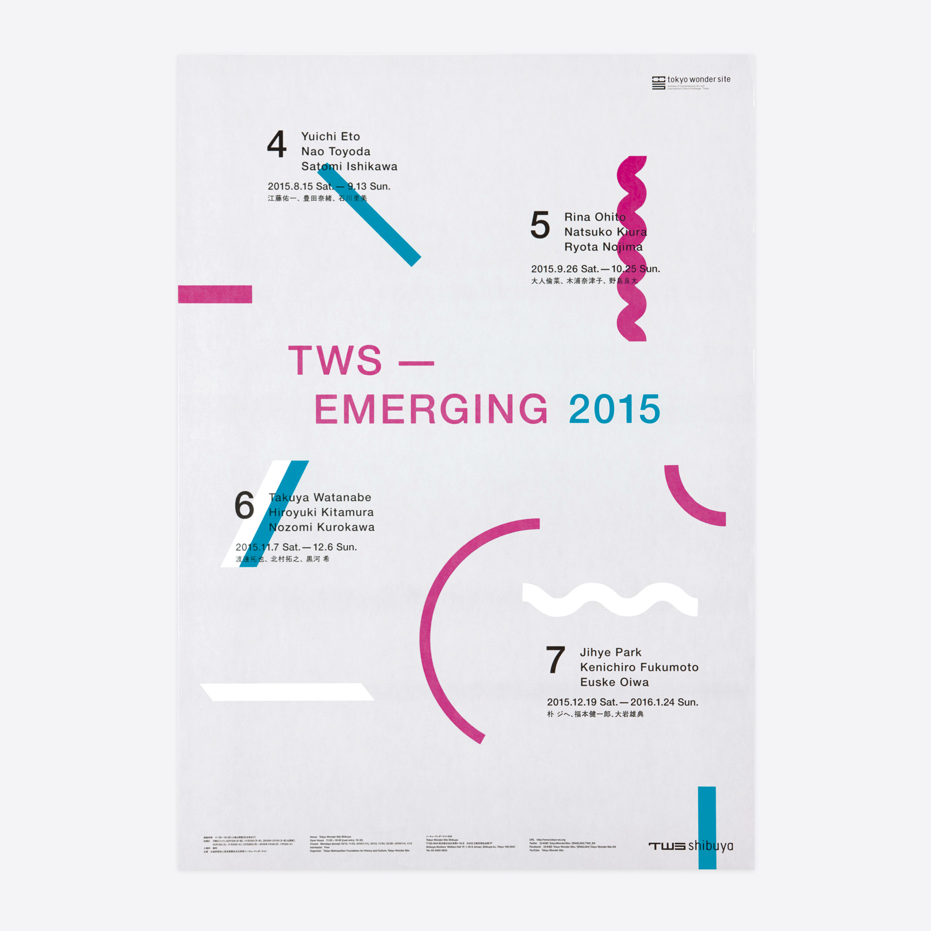 TWS-EMERGING 2015