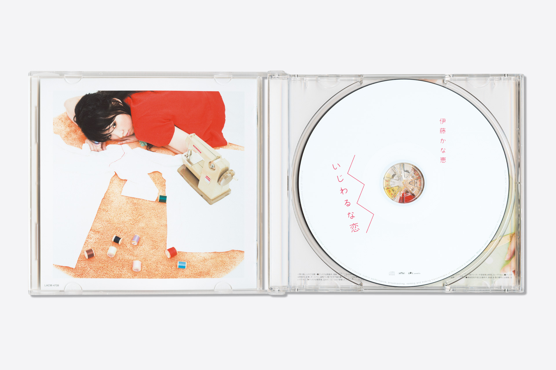 いじわるな恋 伊藤かな恵 Room Composite