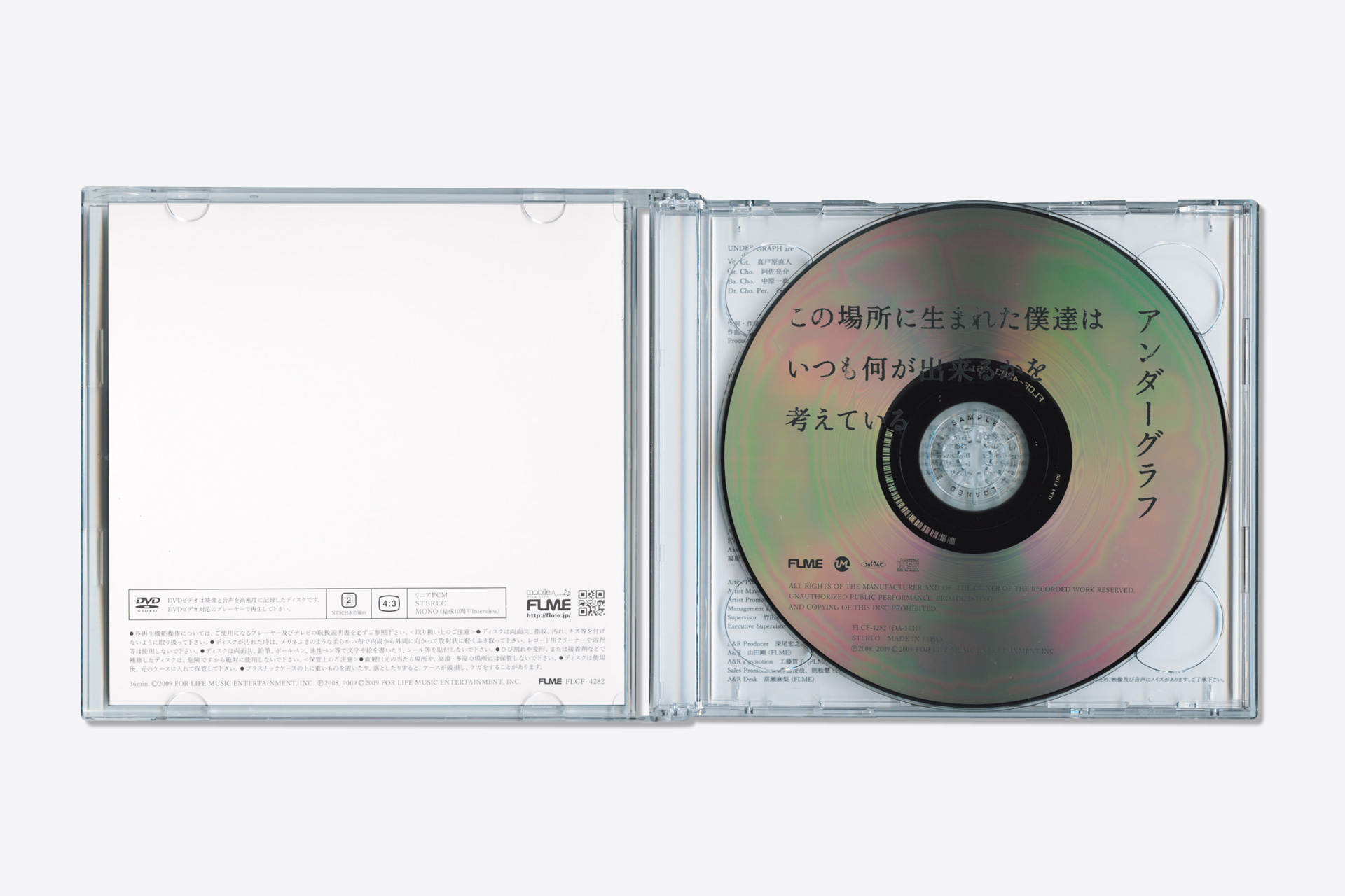 090527_konobasyoni_02