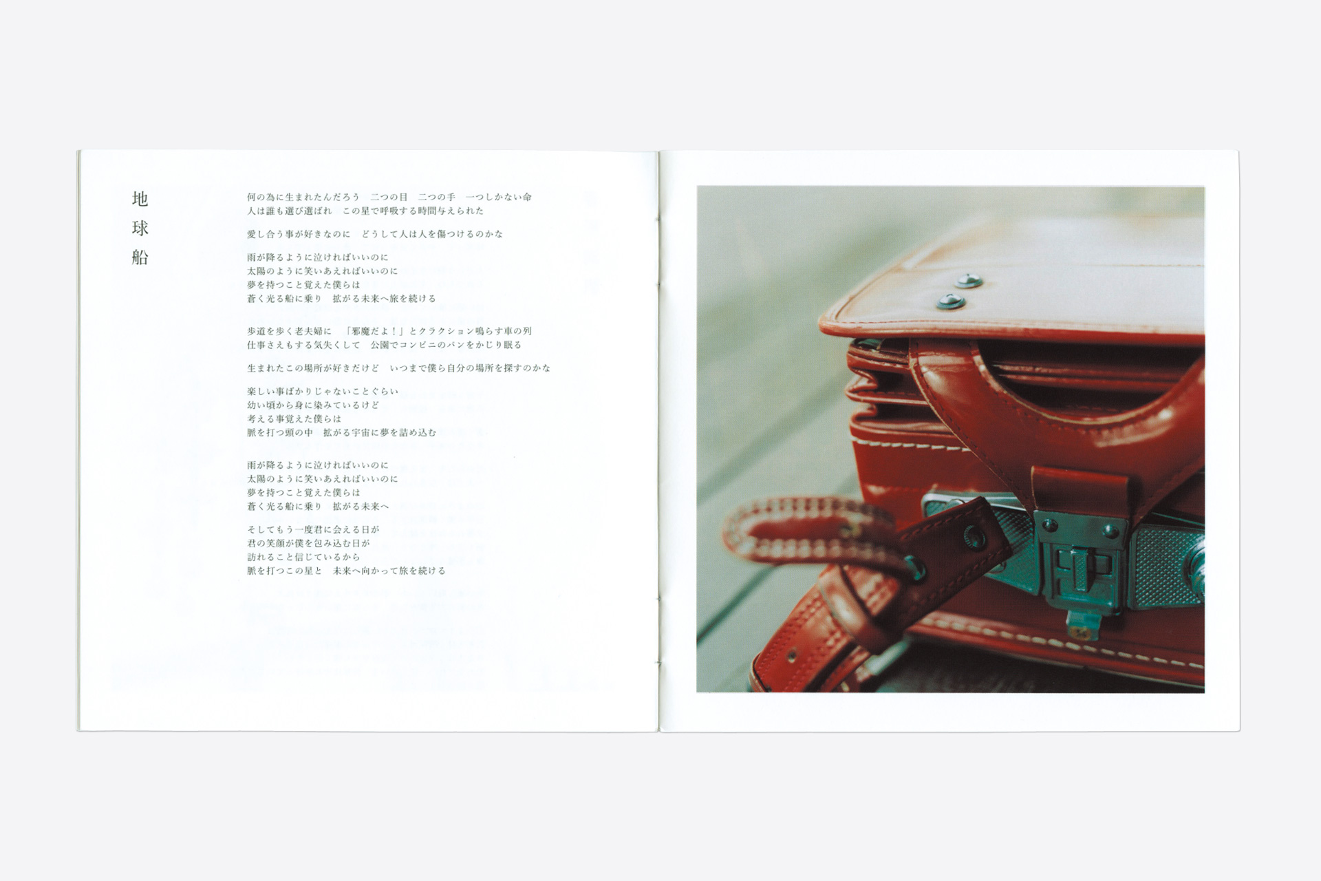 090527_konobasyoni_04