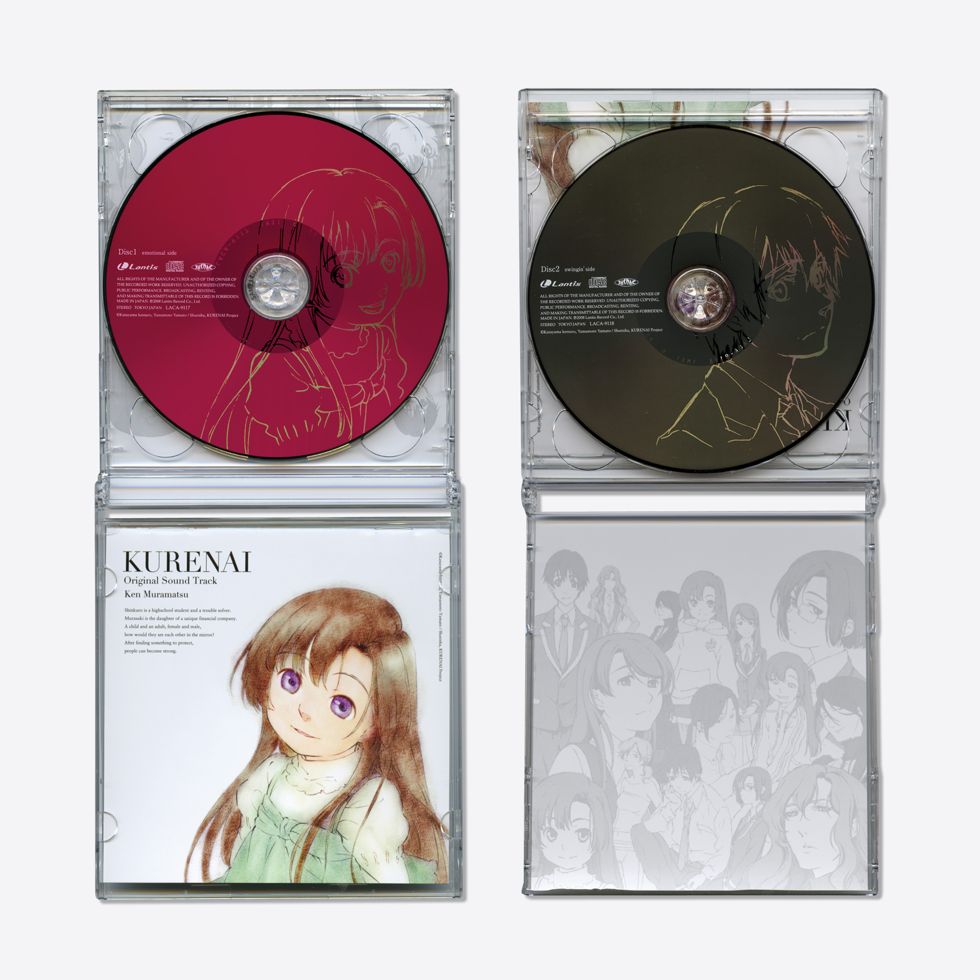 紅 KURENAI Original Sound Track / 村松健 | room-composite