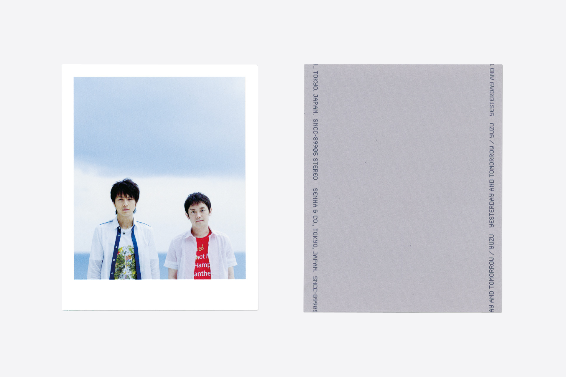 Yesterday And Tomorrow ゆず Room Composite