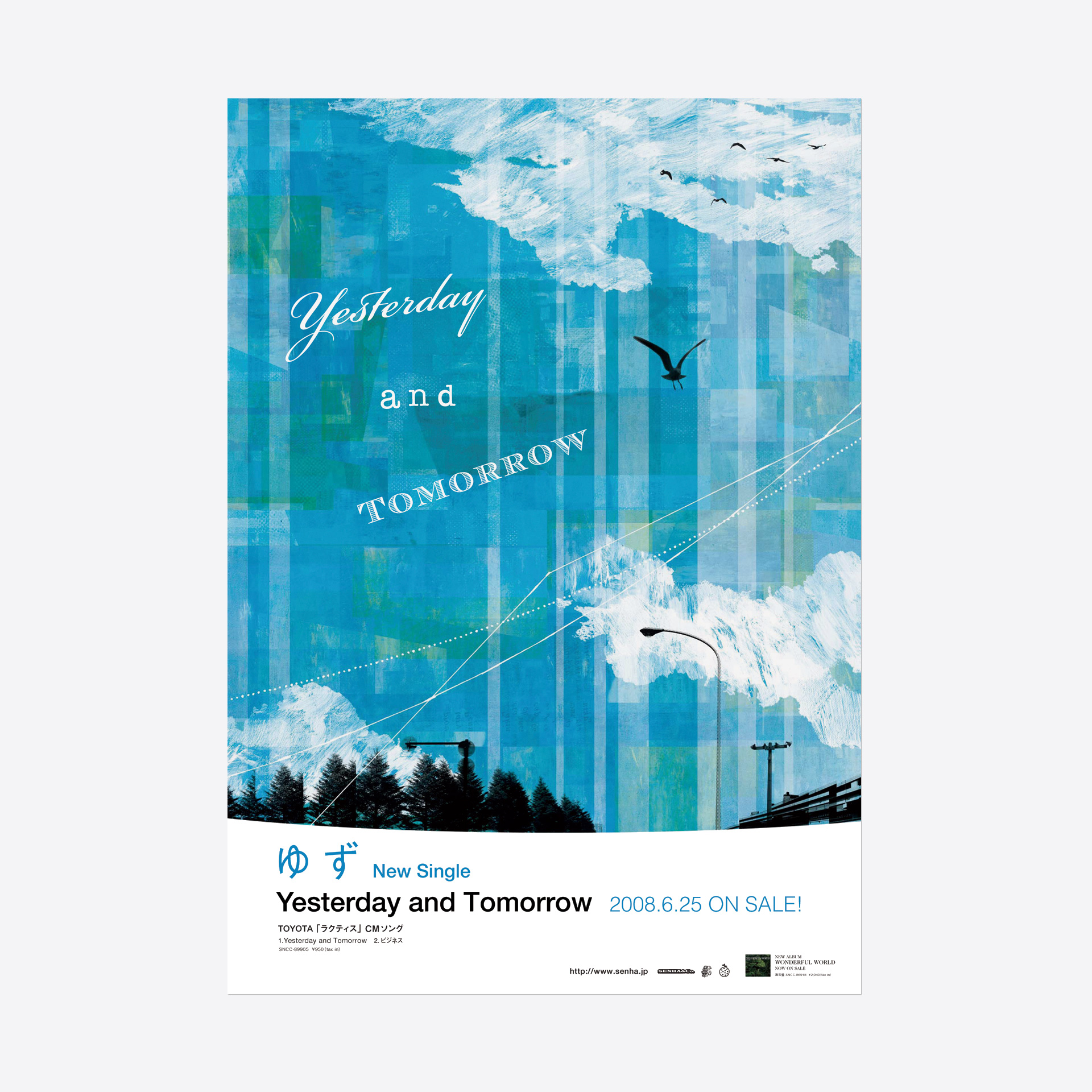 Yesterday And Tomorrow ゆず Room Composite