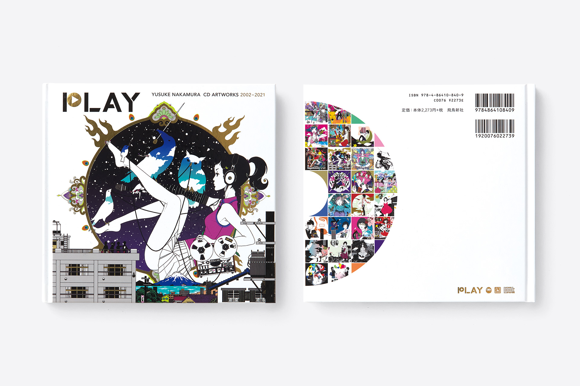 PLAY / 中村佑介