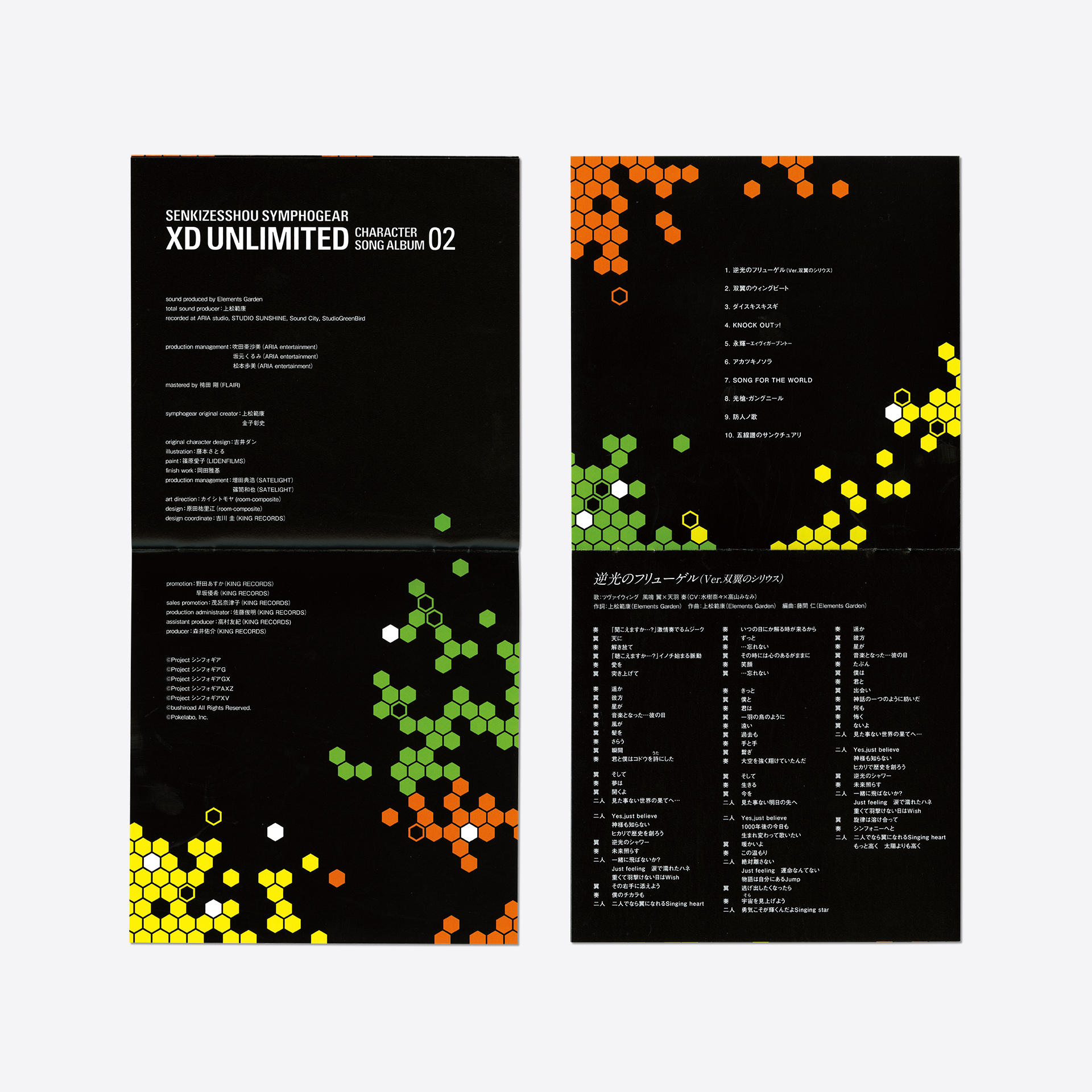 191204_sgxd_ch_album02_02