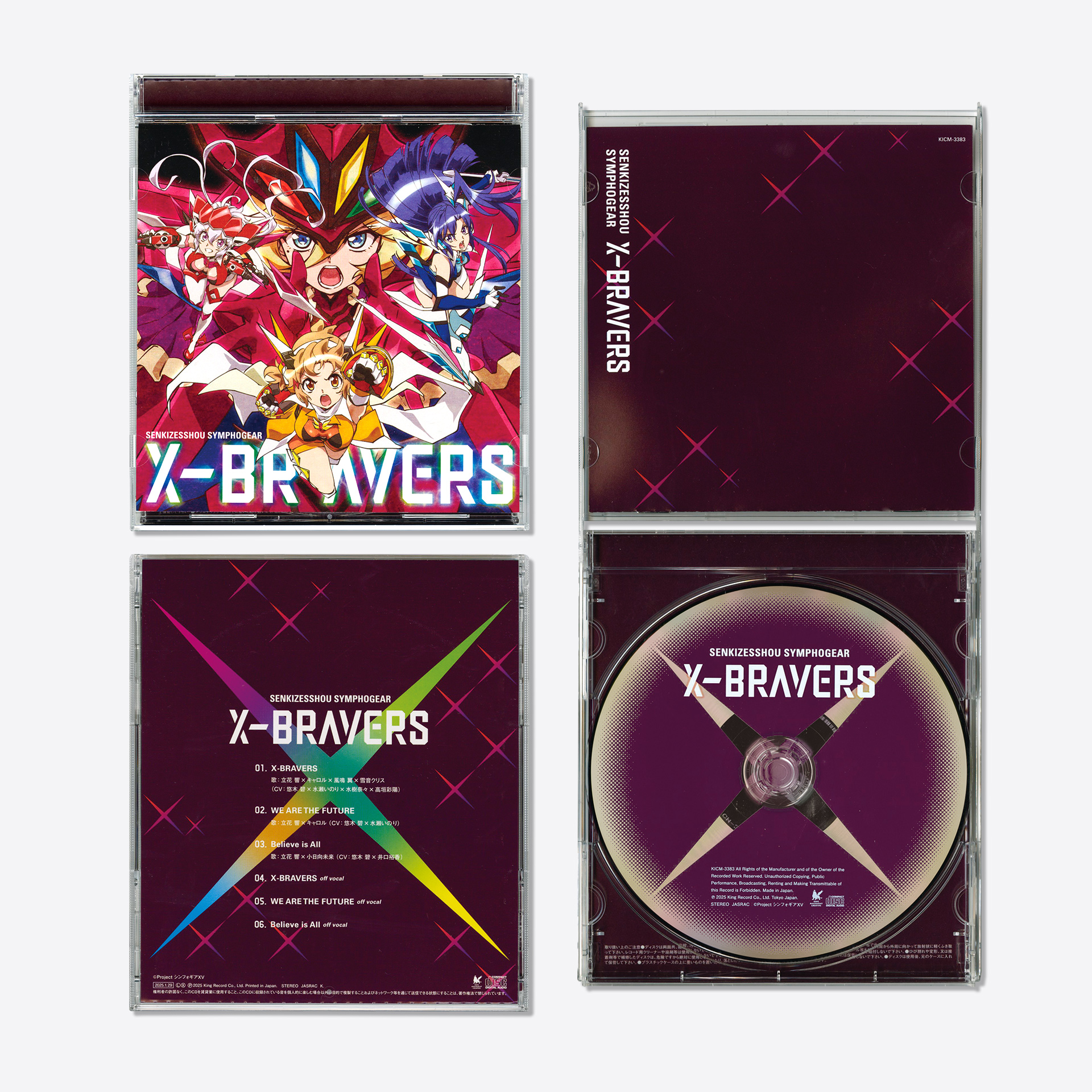 フィーバー戦姫絶唱シンフォギア４ テーマソングシングル X-BRAVERS