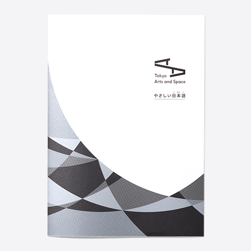 composite コンポジット 創刊号 希少 room-composite