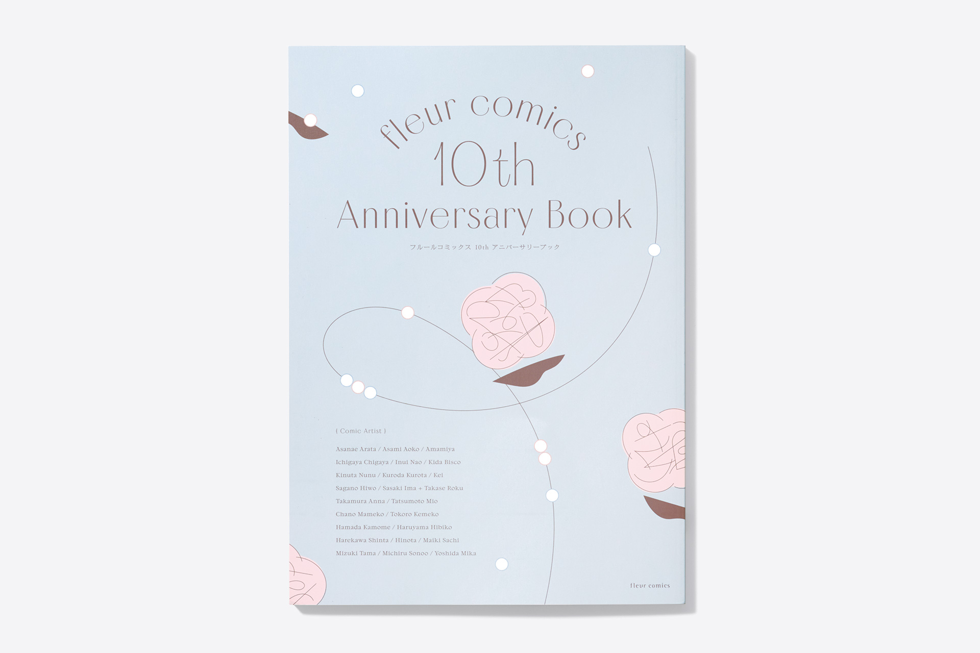 fleur comics 10th Anniversary Book