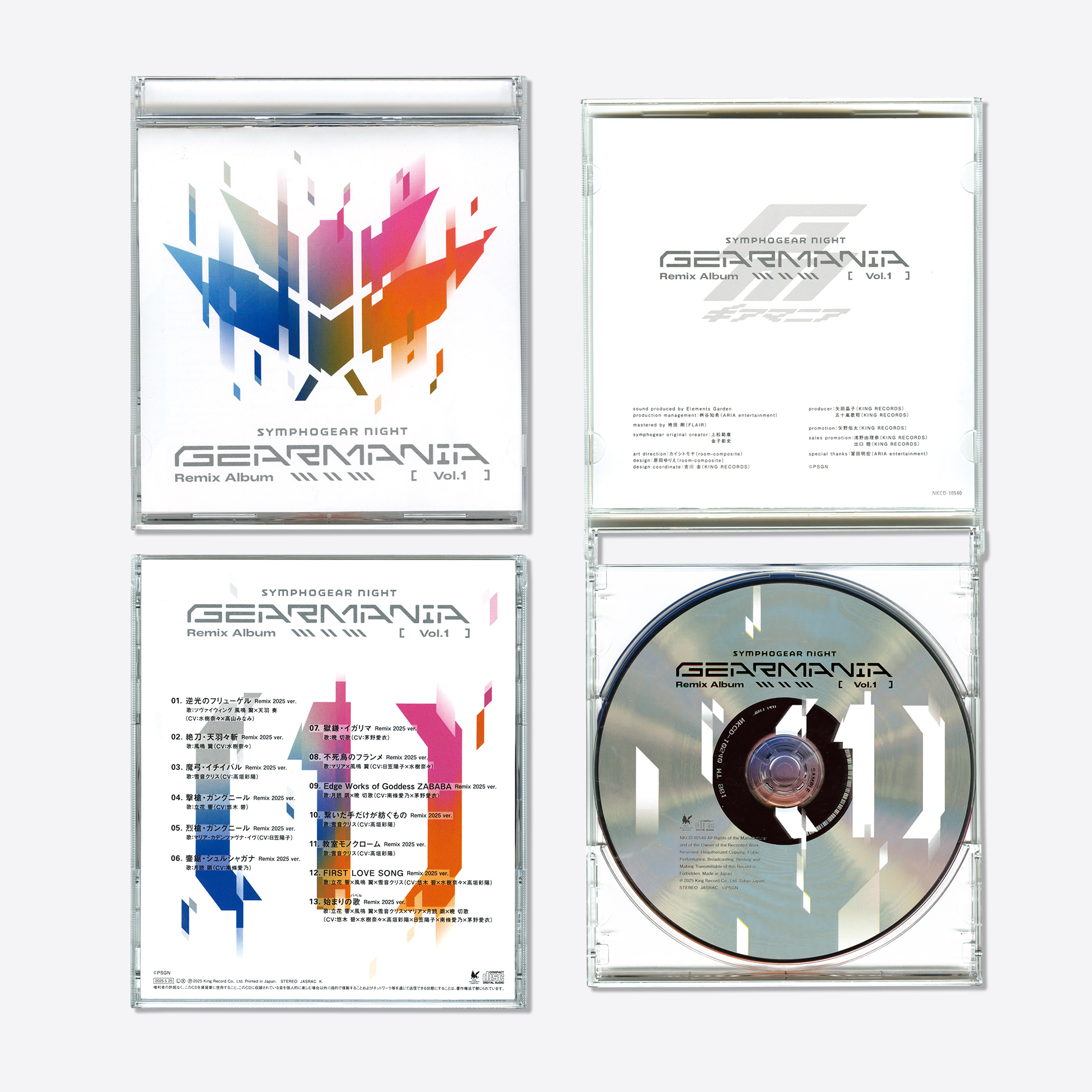 SYMPHOGEAR NIGHT -GEARMANIA- Remix Album Vol.1