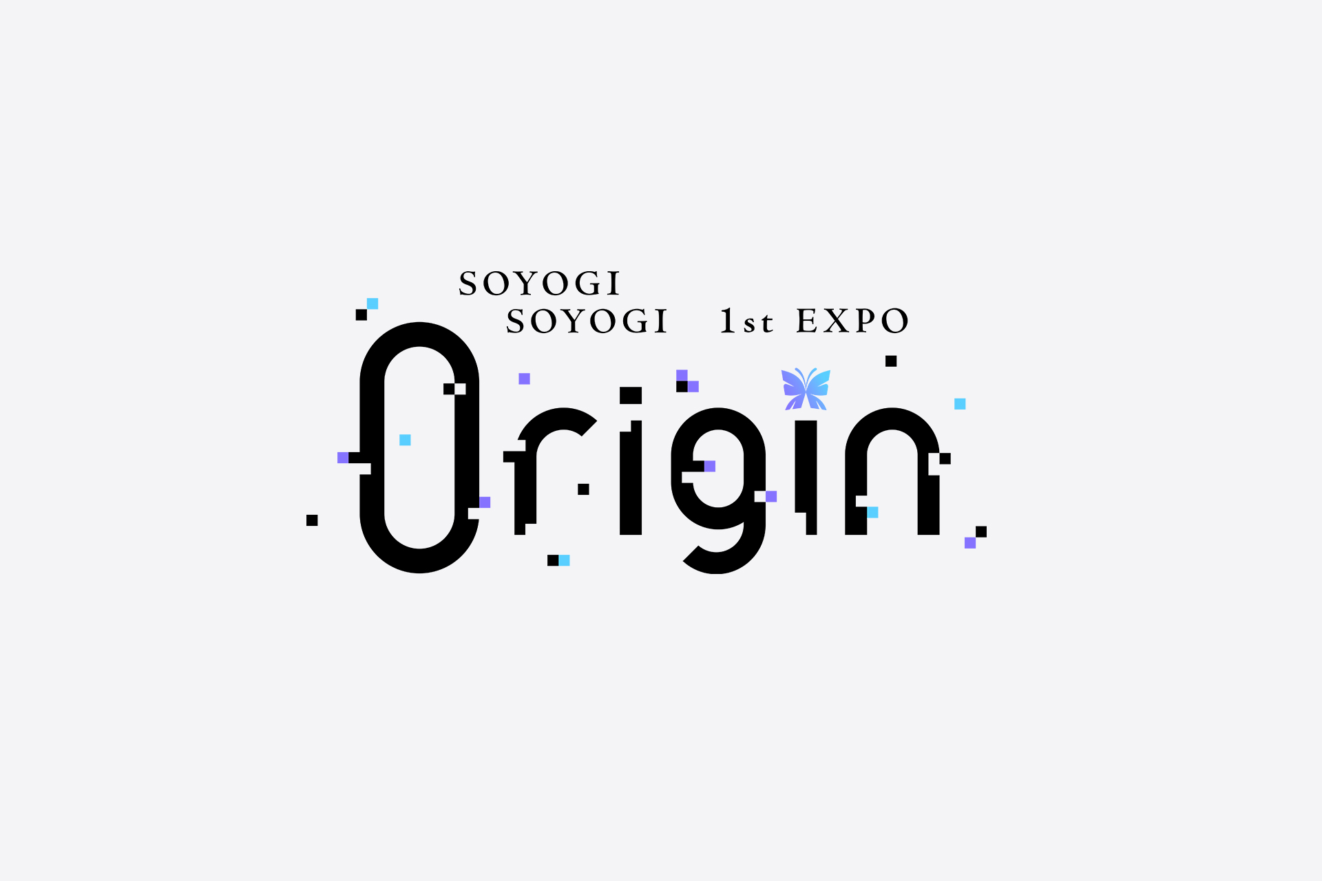 そよぎフラクタル 梵そよぎ1stEXPO『0rigin』